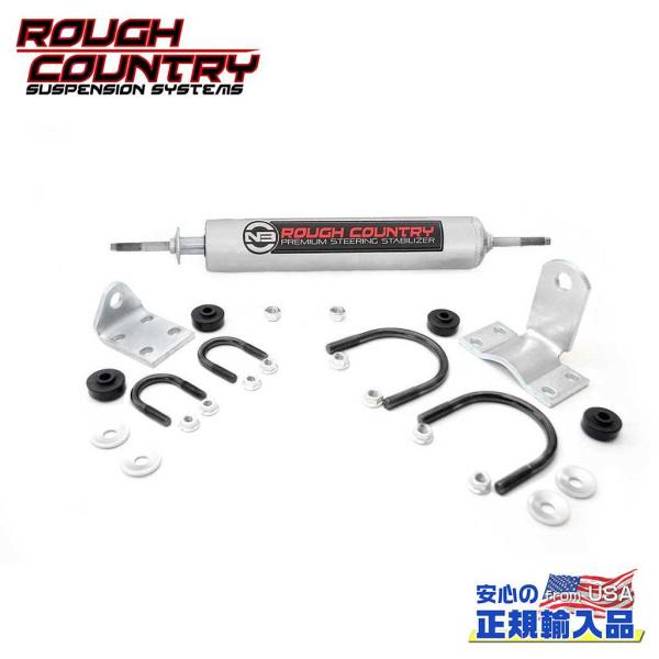 [ROUGH COUNTRY(ラフカントリー)正規品]N3ステアリングスタビライザー ダッジ ラムチ...