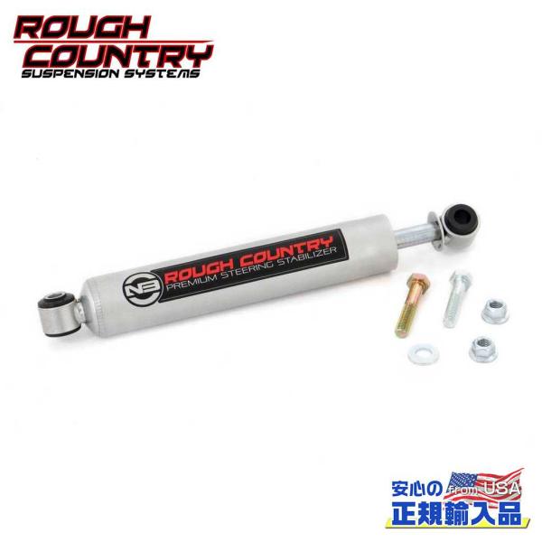[ROUGH COUNTRY(ラフカントリー)正規品]N3 ステアリングスタビライザー  日産 タイ...