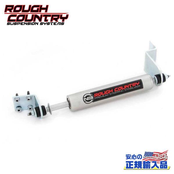 [ROUGH COUNTRY(ラフカントリー)正規品]N3 ステアリングスタビライザー Dodge ...