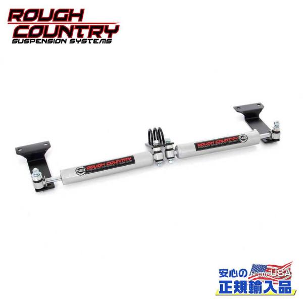 [ROUGH COUNTRY(ラフカントリー)正規品]2〜8インチリフト N3デュアルステアリングス...