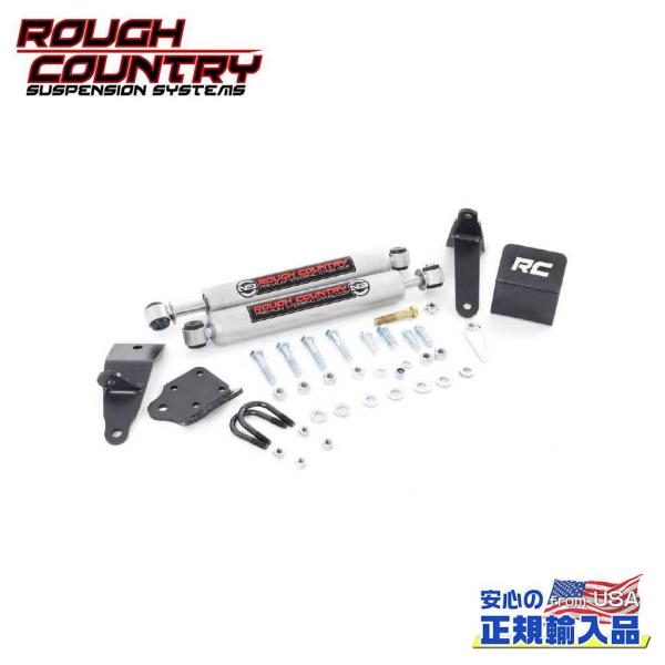 [ROUGH COUNTRY(ラフカントリー)正規品]2〜8インチリフト N3 デュアルステアリング...