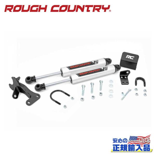 [ROUGH COUNTRY(ラフカントリー)]V2 ステアリングスタビライザー 2本 4インチアッ...