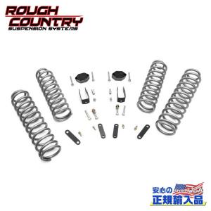 ROUGH COUNTRY] 交換用 ボールジョイント 4個 DANA30・DANA44に適合