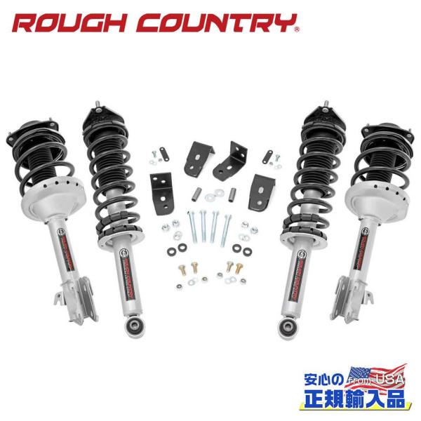 [ROUGH COUNTRY(ラフカントリー)正規輸入総代理店]2インチリフトキット リフトストラッ...