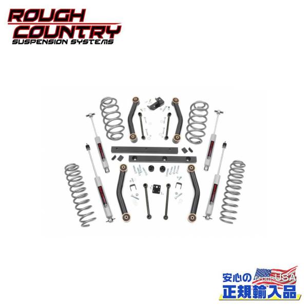 [ROUGH COUNTRY(ラフカントリー)正規品]4インチリフトキット/サスキット プレミアムN...