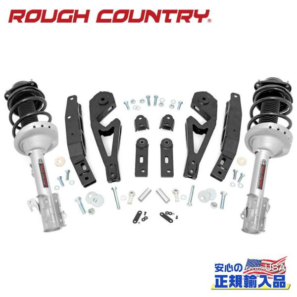 [ROUGH COUNTRY(ラフカントリー)正規輸入総代理店]2インチリフトキット N3ストラット...