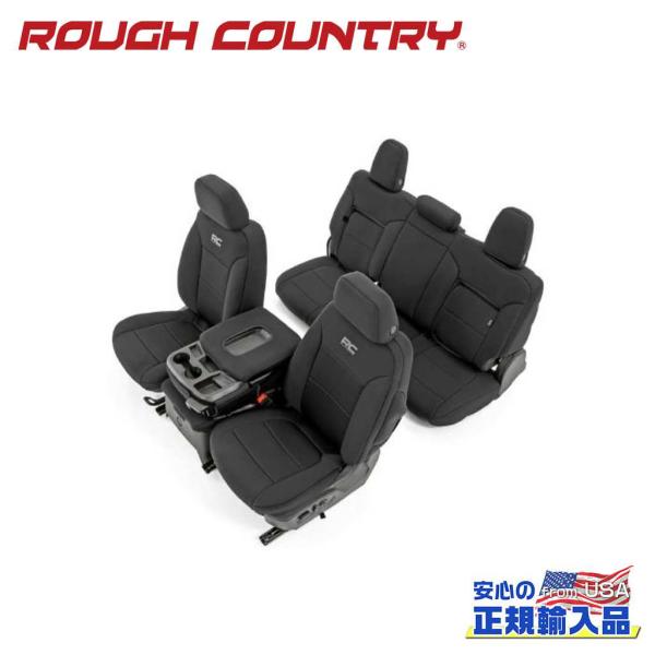 [ROUGH COUNTRY(ラフカントリー)正規代理店]シートカバー 一台分・リアカップホルダー/...