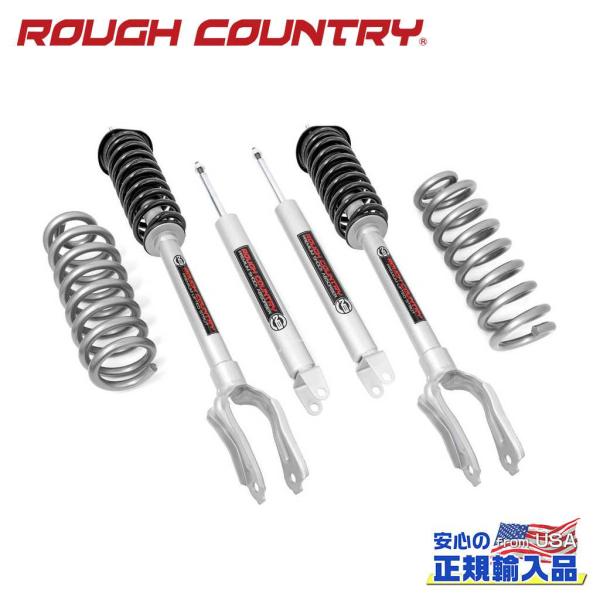 [ROUGH COUNTRY(ラフカントリー)正規輸入総代理店]2.5インチリフトキット プレミアム...