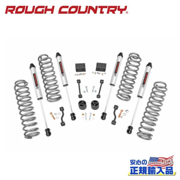 [ROUGH COUNTRY(ラフカントリー)正規品]2.5インチリフトキット V2モノチューブ ジ...