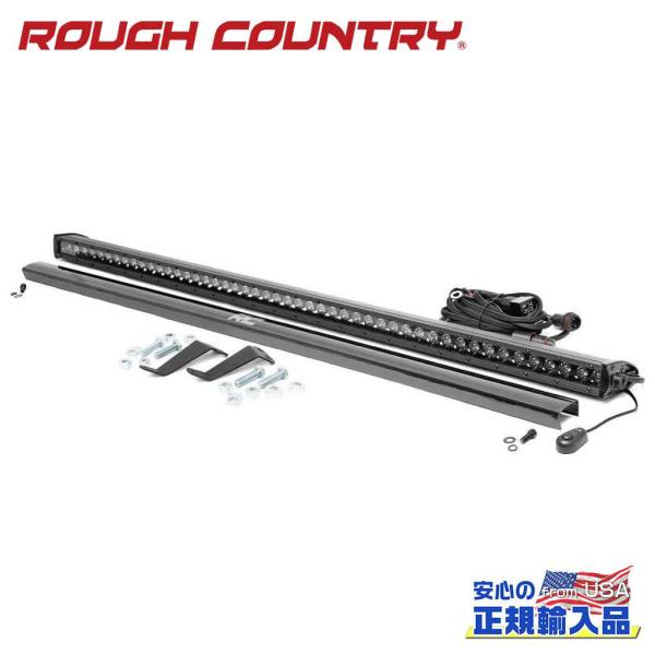 [ROUGH COUNTRY(ラフカントリー)正規品]50インチ LEDライトバーキット ブラックシ...
