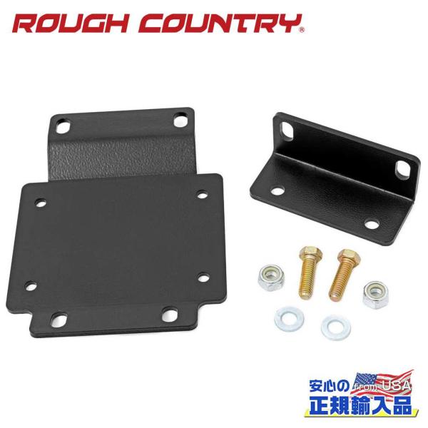 [ROUGH COUNTRY(ラフカントリー)正規品]ウインチマウント ホンダ パイオニア 1000...