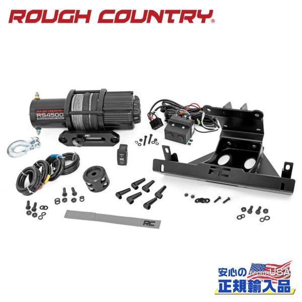[ROUGH COUNTRY(ラフカントリー)正規品]ウインチセット RS4500S・ウインチマウン...
