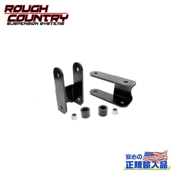 [ROUGH COUNTRY(ラフカントリー)正規品]2.5インチリフトキット/サスキット リア シ...