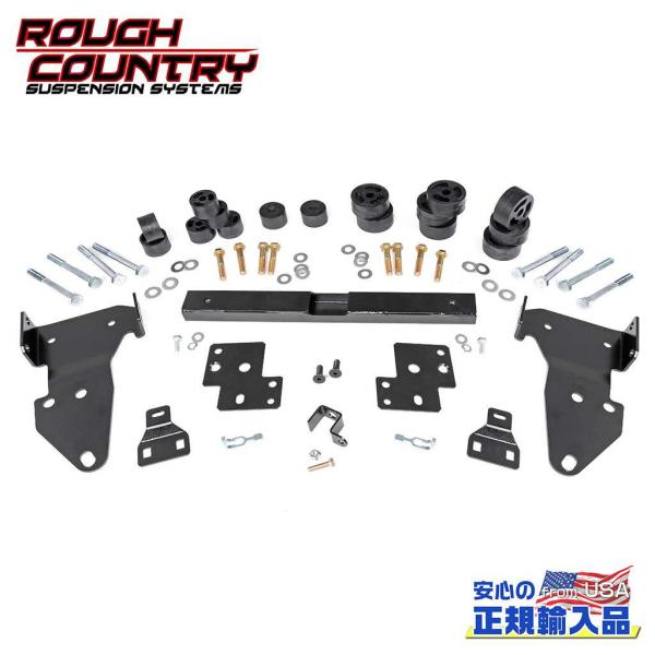 [ROUGH COUNTRY(ラフカントリー)正規品]1.25インチ(約 3.1cm)ボディリフトキ...
