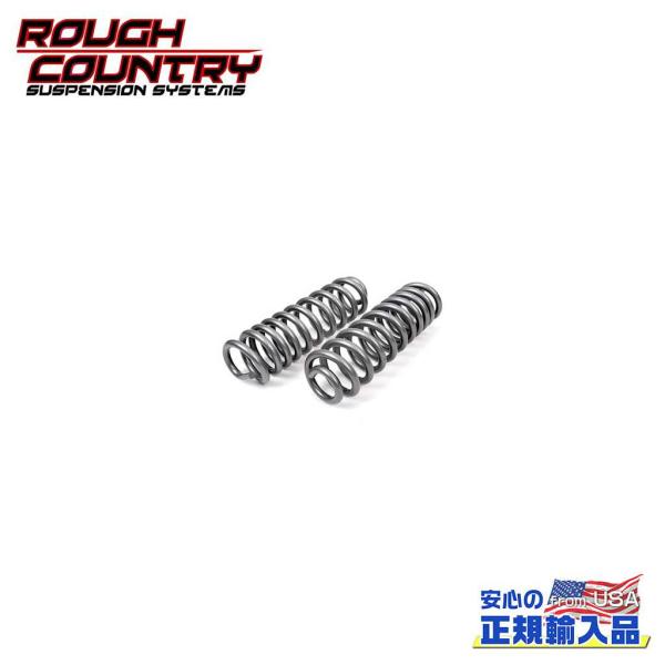 [ROUGH COUNTRY(ラフカントリー)正規品]1.5インチ レベリングキット フロント コイ...
