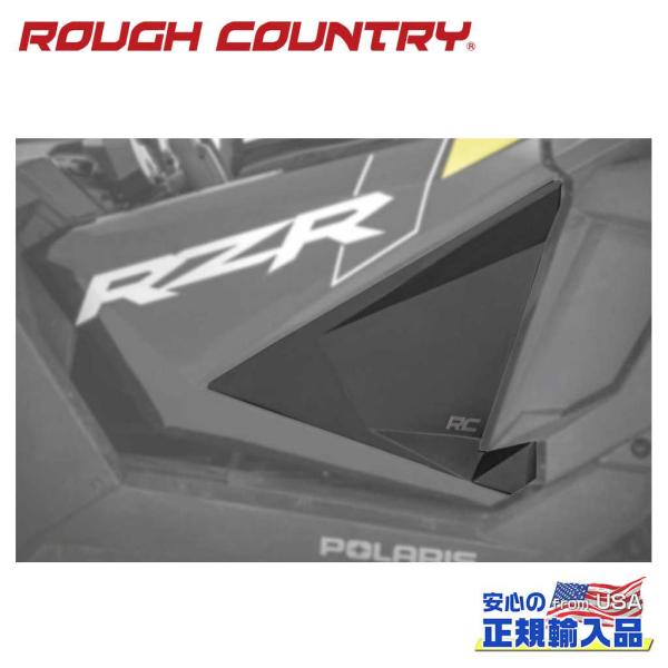 [ROUGH COUNTRY(ラフカントリー)正規品]ドア 下部 ポラリス RZR 4WD・PRO ...