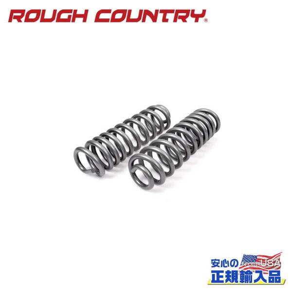 [ROUGH COUNTRY(ラフカントリー)] コイルスプリング 2インチアップ用 Ford フォ...