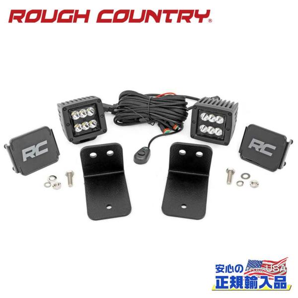 [ROUGH COUNTRY(ラフカントリー)正規品]LEDキューブライト ブラックシリーズ・スポッ...