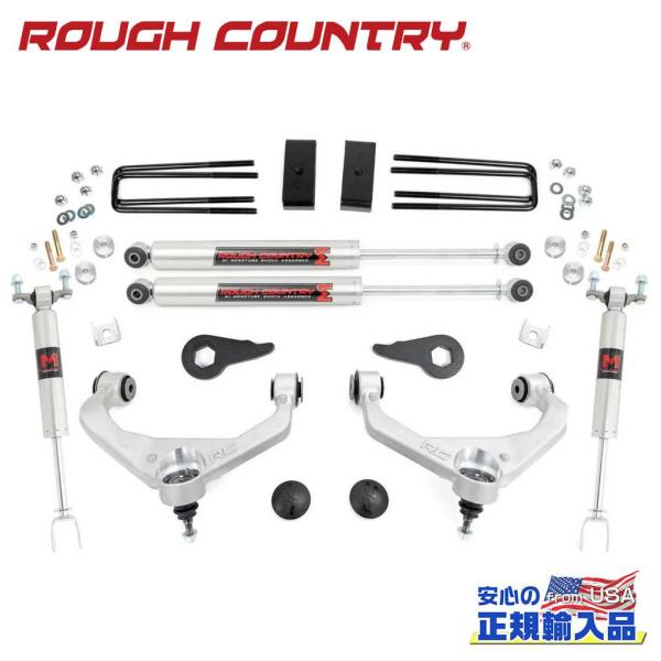 [ROUGH COUNTRY ラフカントリー] 3.5インチリフトアップキット M1ショック付き シ...