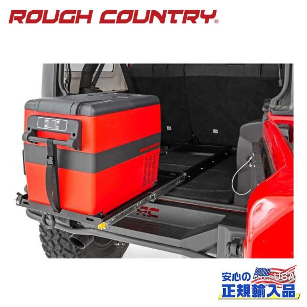 [ROUGH COUNTRY(ラフカントリー)正規品]クーラーボックス/冷蔵庫用 スライド台 トレイ...