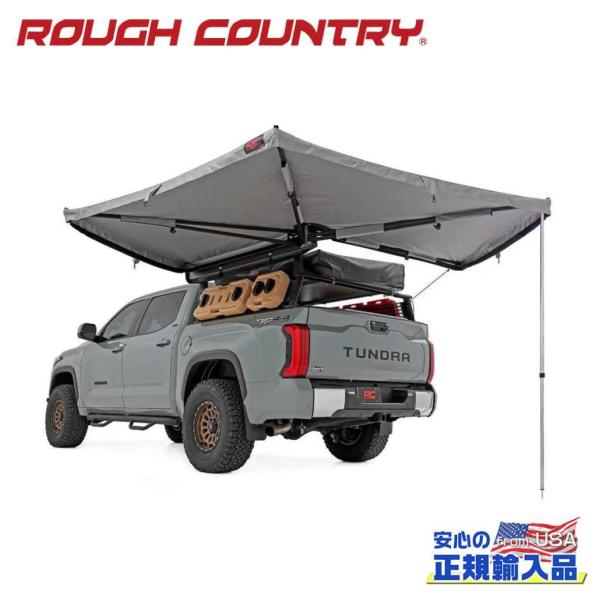 [ROUGH COUNTRY(ラフカントリー)正規代理店]270°オーニング/タープ 汎用/9904...