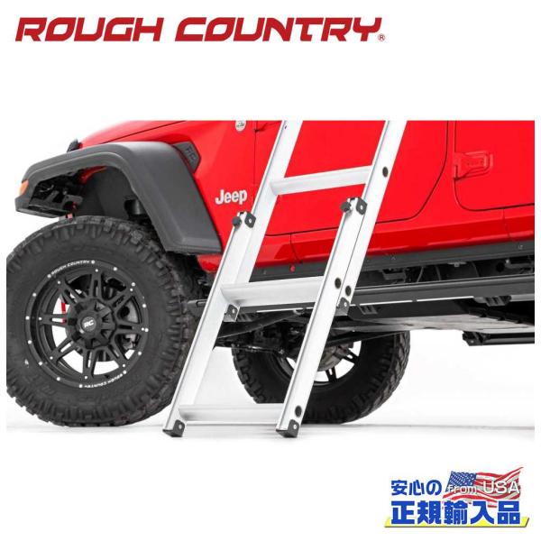[ROUGH COUNTRY(ラフカントリー)正規品]ルーフトップテント用 延長はしご 汎用/990...