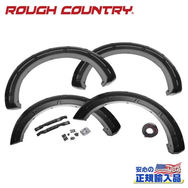 [ROUGH COUNTRY(ラフカントリー)正規品]オーバーフェンダー/フェンダーフレア フラット...