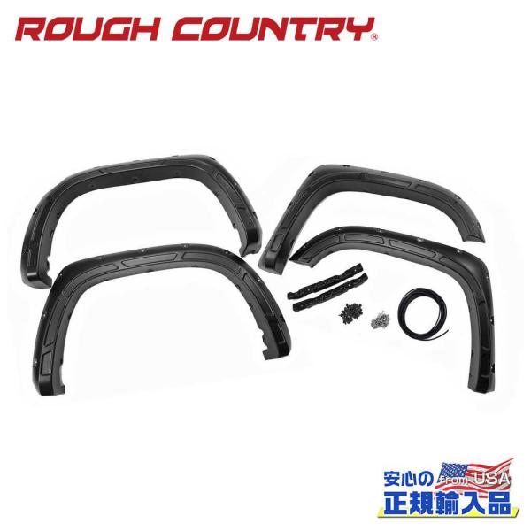 [ROUGH COUNTRY(ラフカントリー)正規品]Defender Flares ポケットスタイ...