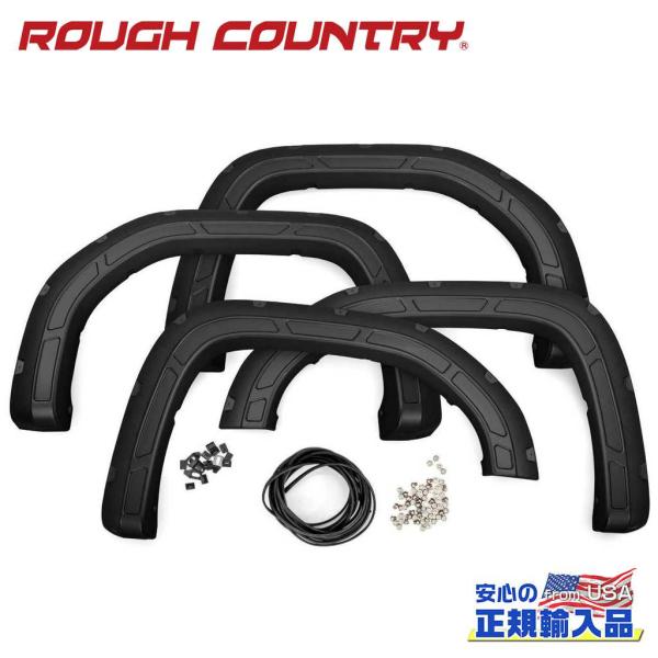[ROUGH COUNTRY(ラフカントリー)正規品]Defender Flares ポケットスタイ...