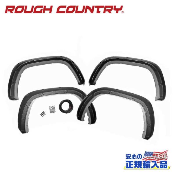 [ROUGH COUNTRY ラフカントリー]ディフェンダーポケットスタイル オーバーフェンダー/フ...