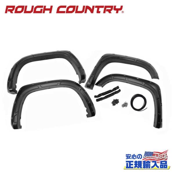 [ROUGH COUNTRY ラフカントリー]ディフェンダーポケットスタイル オーバーフェンダー/フ...