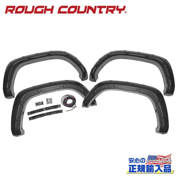 [ROUGH COUNTRY ラフカントリー ]ポケットスタイル オーバーフェンダー/フェンダーフレ...