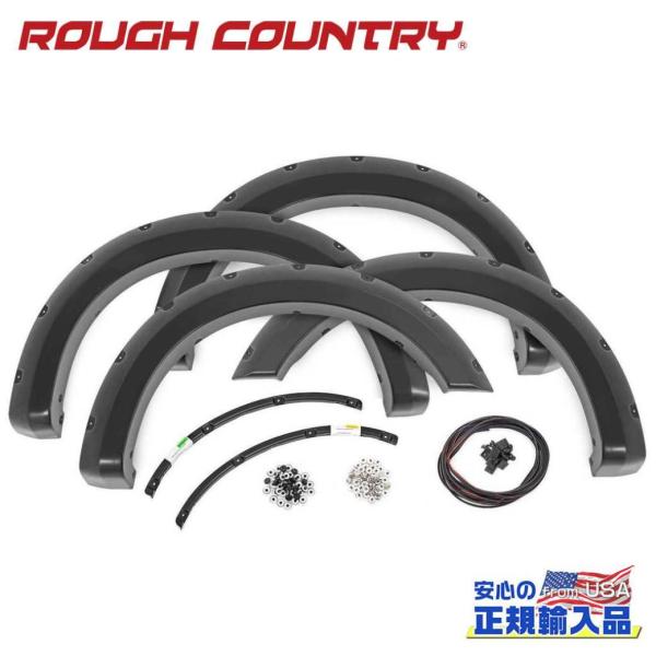 [ROUGH COUNTRY ラフカントリー ]ポケットスタイル オーバーフェンダー/フェンダーフレ...