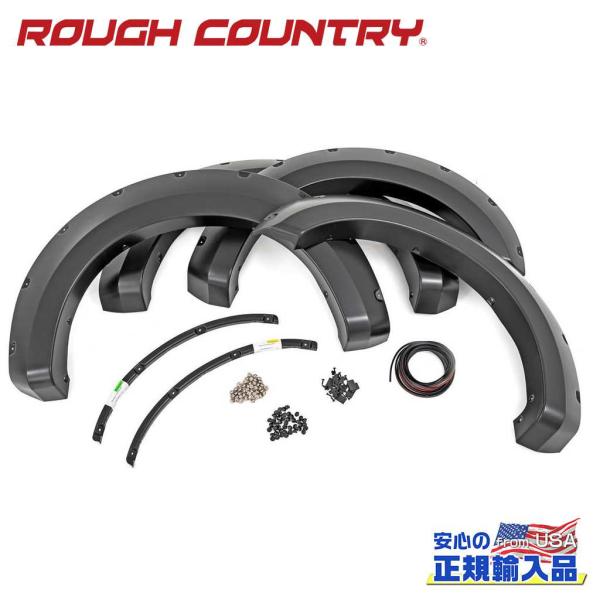 [ROUGH COUNTRY ラフカントリー ]ポケットスタイル オーバーフェンダー シルバーメタリ...