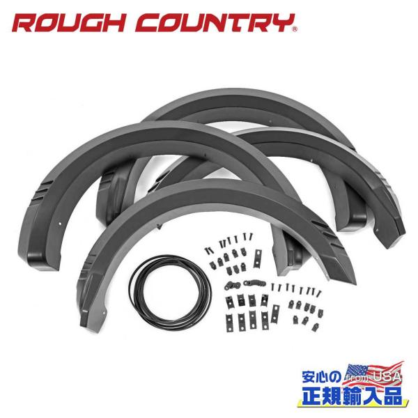 [ROUGH COUNTRY(ラフカントリー)正規品]フラットスタイル オーバーフェンダー フラット...
