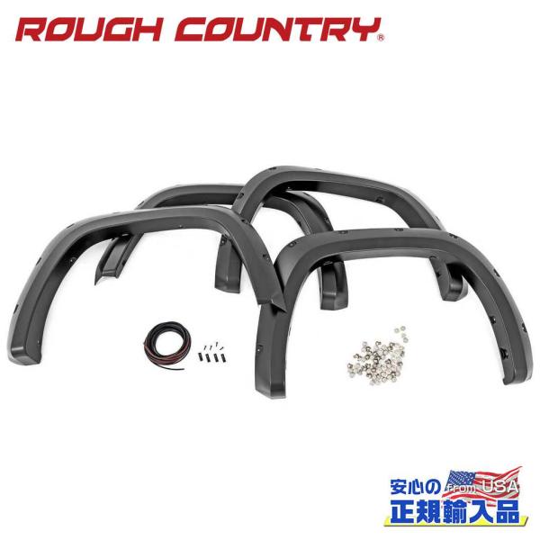 [ROUGH COUNTRY(ラフカントリー)正規品]ポケットスタイル オーバーフェンダー フラット...