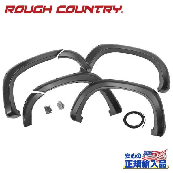 [ROUGH COUNTRY(ラフカントリー)正規品]ポケットスタイル オーバーフェンダー ブラック...