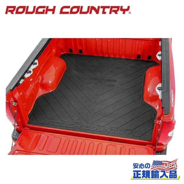 [ROUGH COUNTRY(ラフカントリー)正規輸入総代理店]ベッドマット 5フィート7インチベッ...