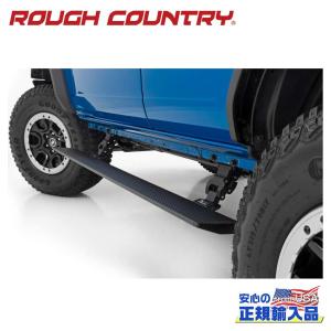 [ROUGH COUNTRY(ラフカントリー)正規品]サイドステップ/電動ランニングボード 一台分 フォード ブロンコ/PSR51330