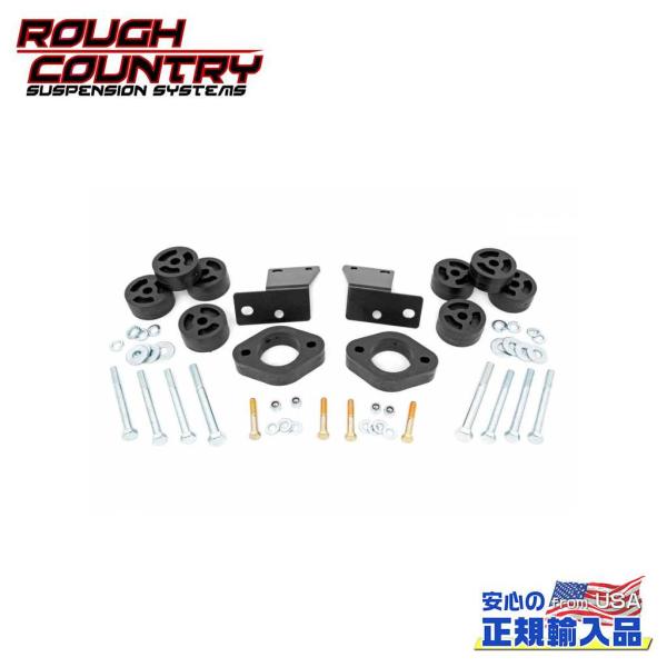 [ROUGH COUNTRY ラフカントリー] 1.25インチ ボディリフトアップキット / サスキ...