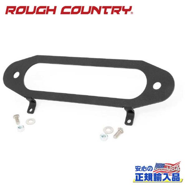 [ROUGH COUNTRY(ラフカントリー)正規輸入総代理店]ナンバープレートマウント ハウズフェ...