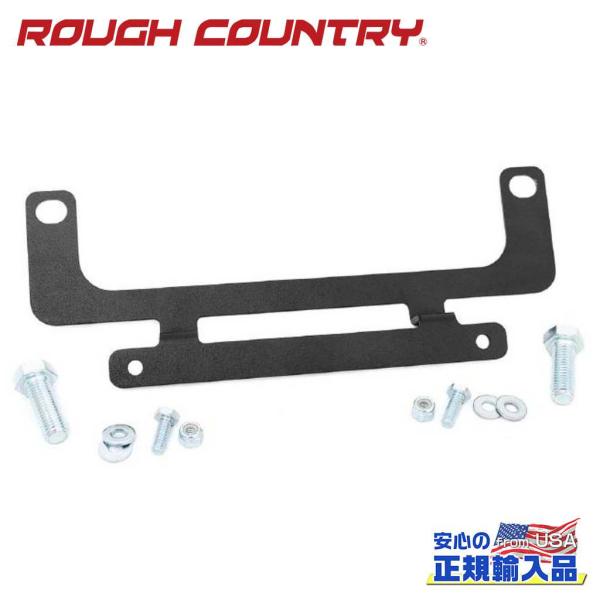 [ROUGH COUNTRY(ラフカントリー)正規輸入総代理店]ナンバープレートマウント ローラーフ...