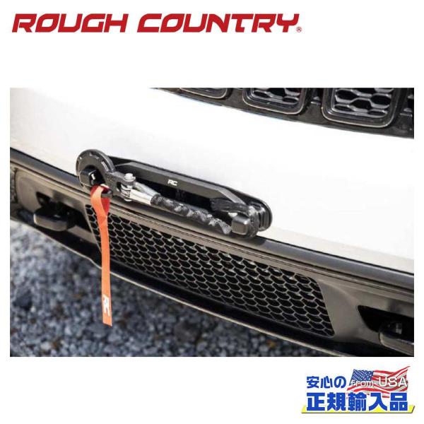 [ROUGH COUNTRY(ラフカントリー)正規輸入総代理店]ウインチフックマウント/ハウズフェア...