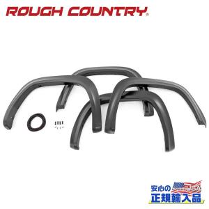 [ROUGH COUNTRY(ラフカントリー)正規品]オーバーフェンダー/フェンダーフレア フラットブラック トヨタ タンドラ/S-T42211