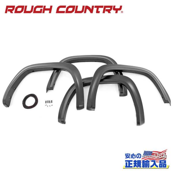 [ROUGH COUNTRY(ラフカントリー)正規品]オーバーフェンダー/フェンダーフレア フラット...