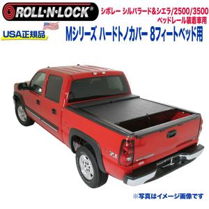 シボレー（CHEVROLET） [BESTOP(ベストップ)正規輸入代理店]ZipRail