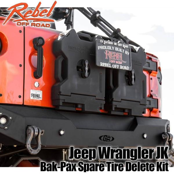 [REBEL OFFROAD ( レベルオフロード )正規品]Bak-Pax スペアタイヤデリートキ...