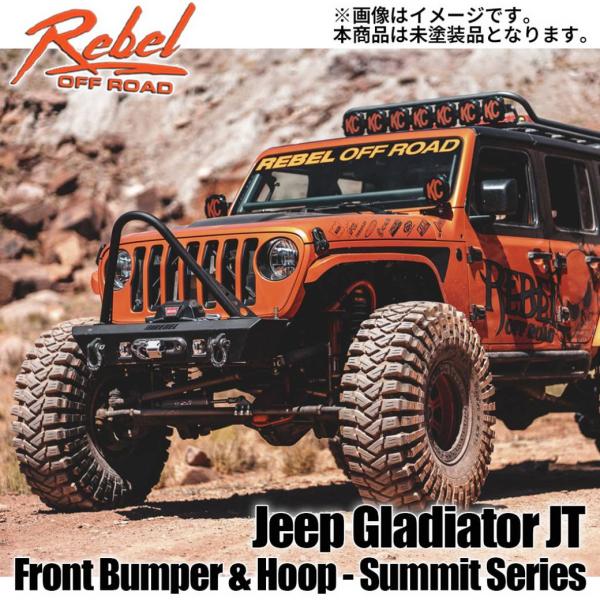 [REBEL OFFROAD レベルオフロード ]フロントバンパー ハイフープ 未塗装 Jeep ジ...
