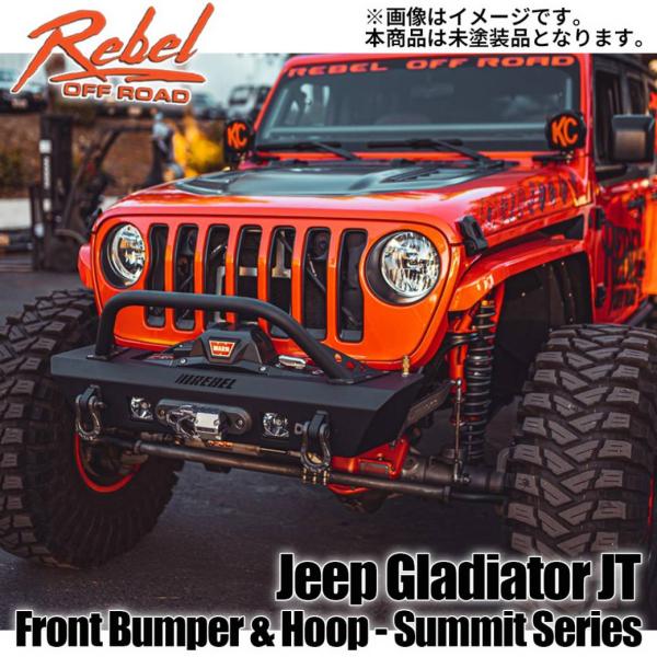 [REBEL OFFROAD レベルオフロード ]フロントバンパー ローフープ 未塗装 Jeep ジ...