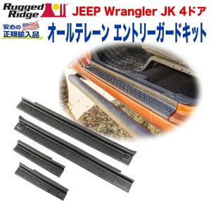 Rugged Ridge ラギッドリッジ ] ELITE ヘッドライトガード 2個 JEEP